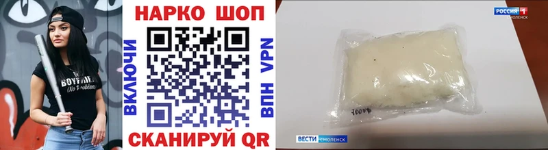 Где продают наркотики Домодедово Гашиш  Марихуана  Галлюциногенные грибы  МЕФ  Cocaine 