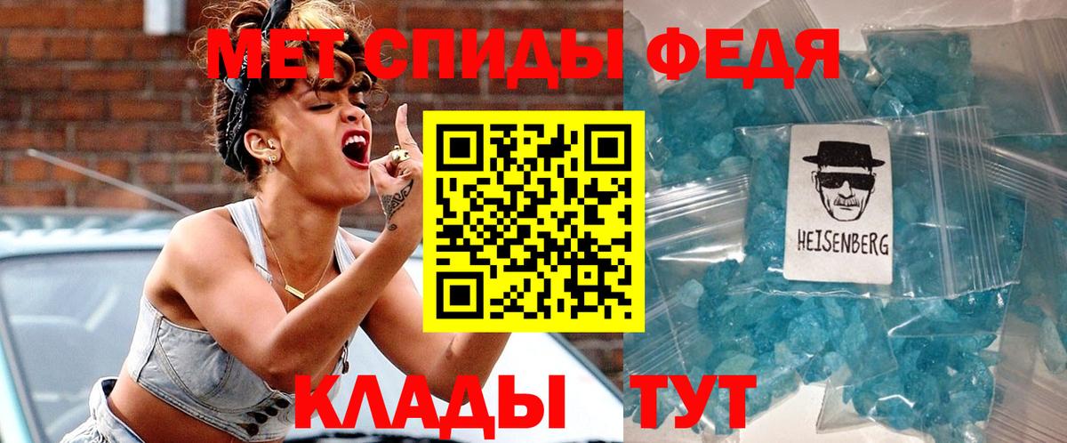 АМФЕТАМИН 97% Домодедово