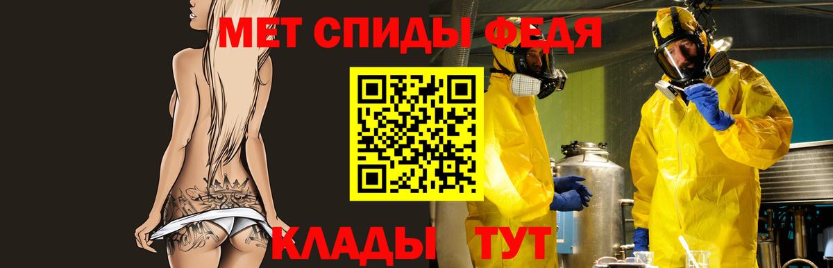 Amphetamine  Вход с VPN  Домодедово  Амфетамин 98% 