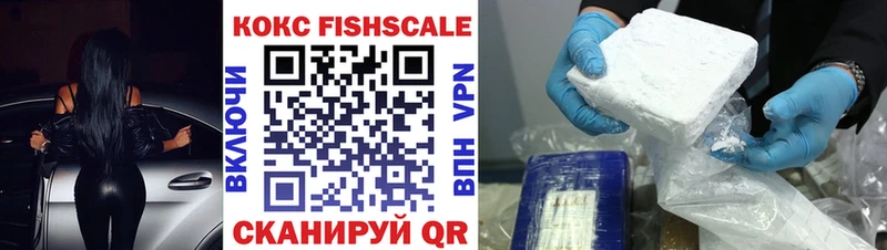 где найти наркотики Домодедово площадка состав COCAIN 97%