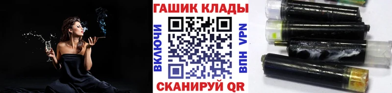hydra зеркало  Домодедово  ГАШИШ hashish 