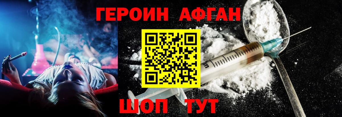 Героин гречка  Вход с VPN  Домодедово 