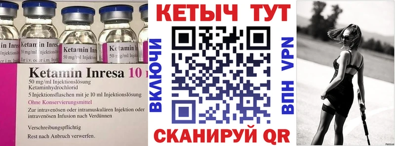 KRAKEN сайт Домодедово Кетамин VHQ