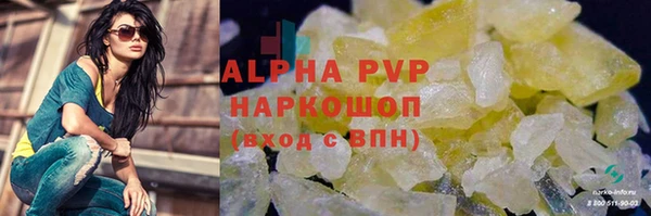 a pvp Нефтегорск