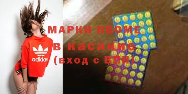 кокаин колумбия Нефтекумск