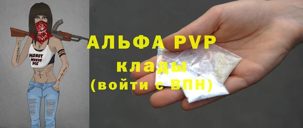 a pvp Нефтегорск