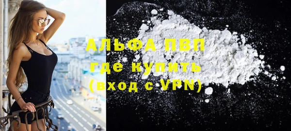 a pvp Нефтегорск