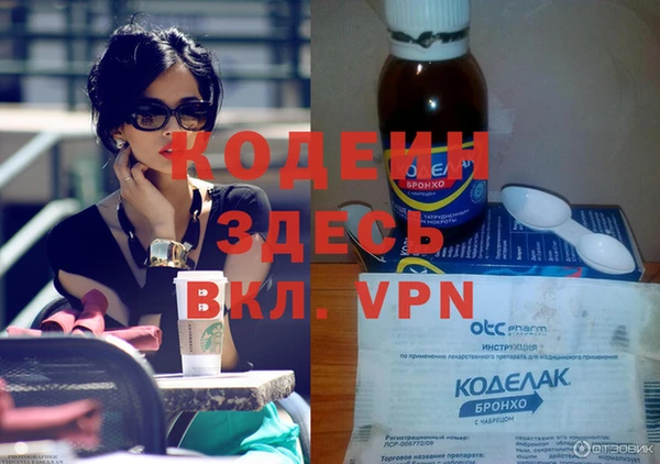 кокаин колумбия Нефтекумск