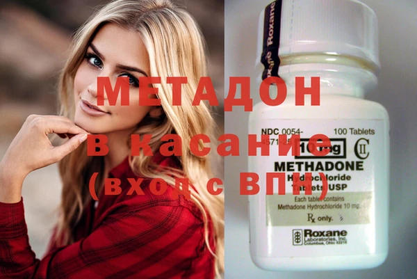 кокаин колумбия Нефтекумск