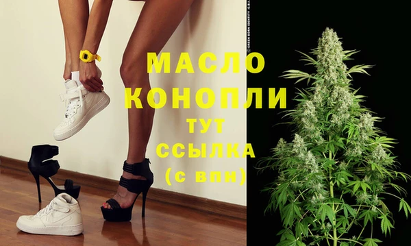 кокаин Орехово-Зуево