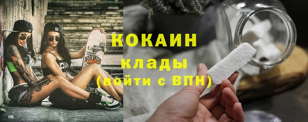 кокаин Орехово-Зуево