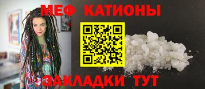 мет Кумертау