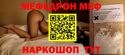 мет Кумертау