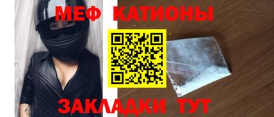 мет Кумертау