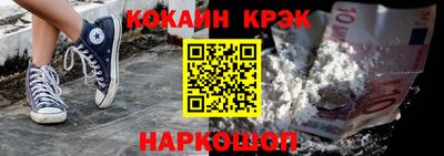 кокс Кулебаки