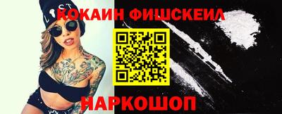 COCAINE Кунгур