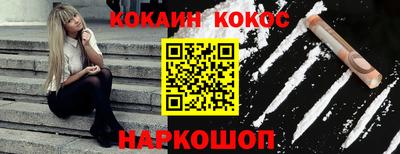 COCAINE Кунгур