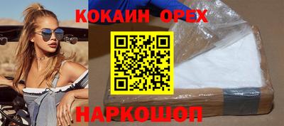 кокс Кулебаки