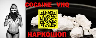 COCAINE Кунгур