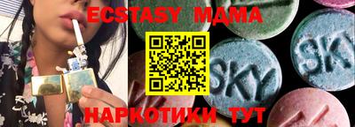 COCAINE Кунгур