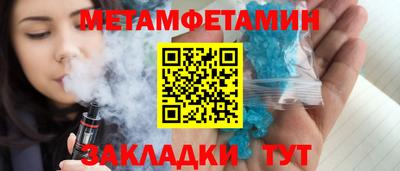 мет Кумертау