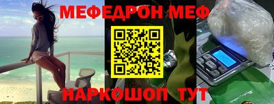 мет Кумертау