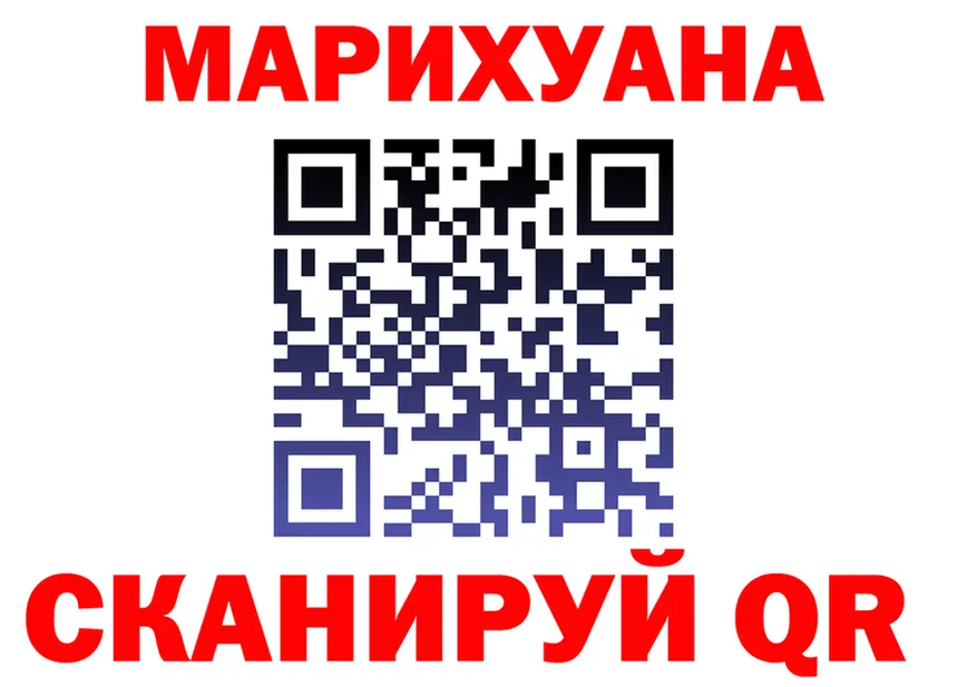 АМФ Розовый зеркало это KRAKEN Домодедово