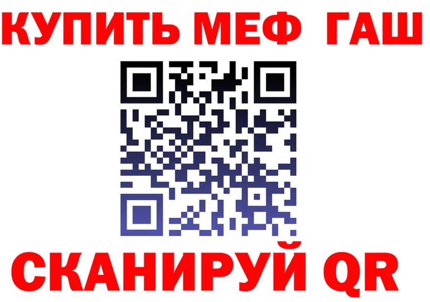 МЕФ VHQ зеркало мориарти кракен Домодедово