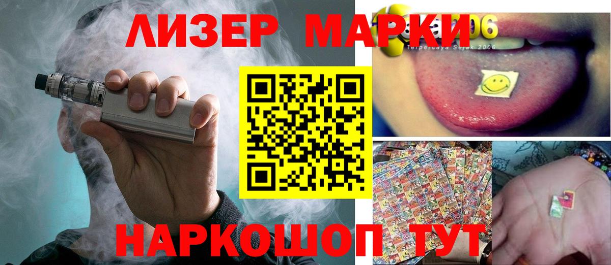 Домодедово  ЛСД экстази ecstasy  Вход с VPN  ЛСД экстази ecstasy 