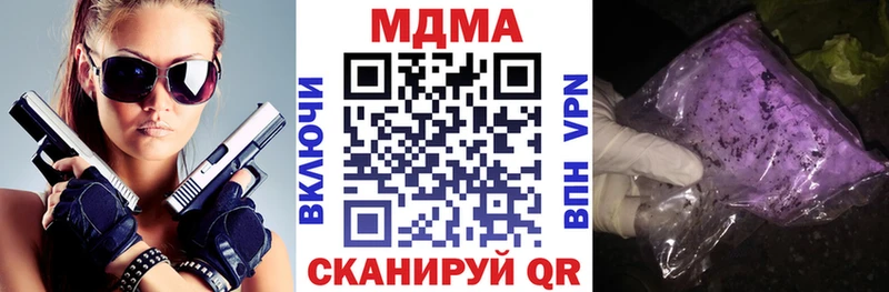 МДМА кристаллы  Домодедово 
