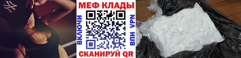 Мефедрон VHQ  это какой сайт  Домодедово  где продают наркотики 