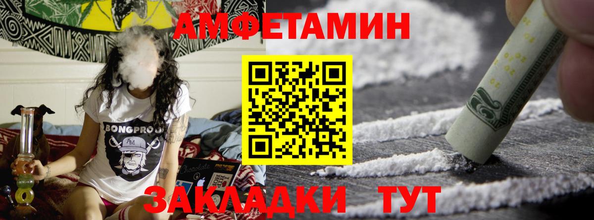 МЕТАМФЕТАМИН витя  Вход с VPN  МЕТАМФЕТАМИН  Домодедово 