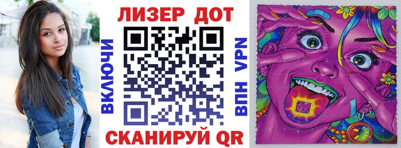 Наркотические марки 1500мкг  Домодедово 