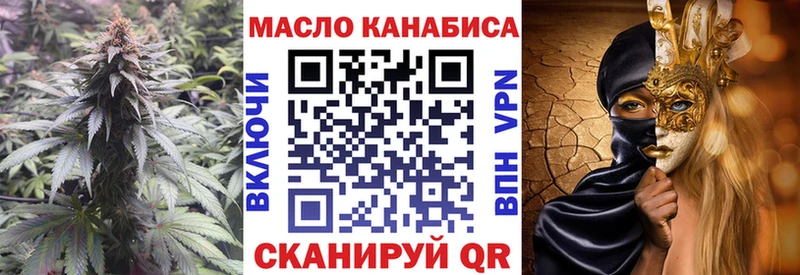 ТГК THC oil  как найти закладки  блэк спрут как войти  Домодедово 