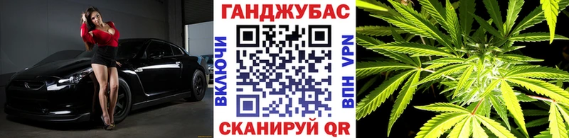 Канабис сатива  цены наркотик  Домодедово 